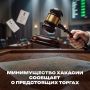 ����������� � ���������� � ����������� ����� �������� �� ����� ���������� �������� ������ ���������� �������, ������������ � ��������������� ������������� ���������� �������