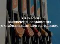 � ������� ��������� ���������� � ������������ ��� �� �������