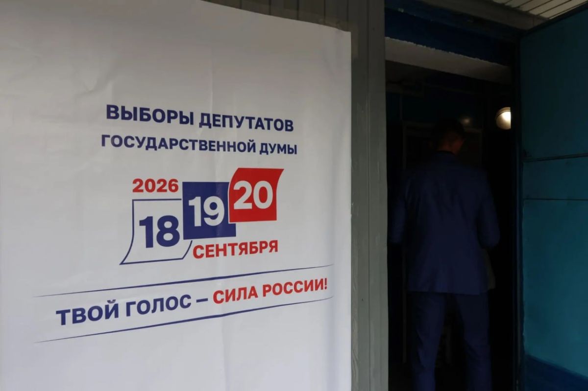 По данным Территориальной избирательной комиссии города Абакана, на 19:30 18 сентября в Абакане проголосовало 12,42% избирателей (16 854 избирателей) По данным Территориальной избирательной комиссии города Абакана, на 19:30 18 сентября в Абакане проголосовало 12,42% избирателей (16 854 избирателей)