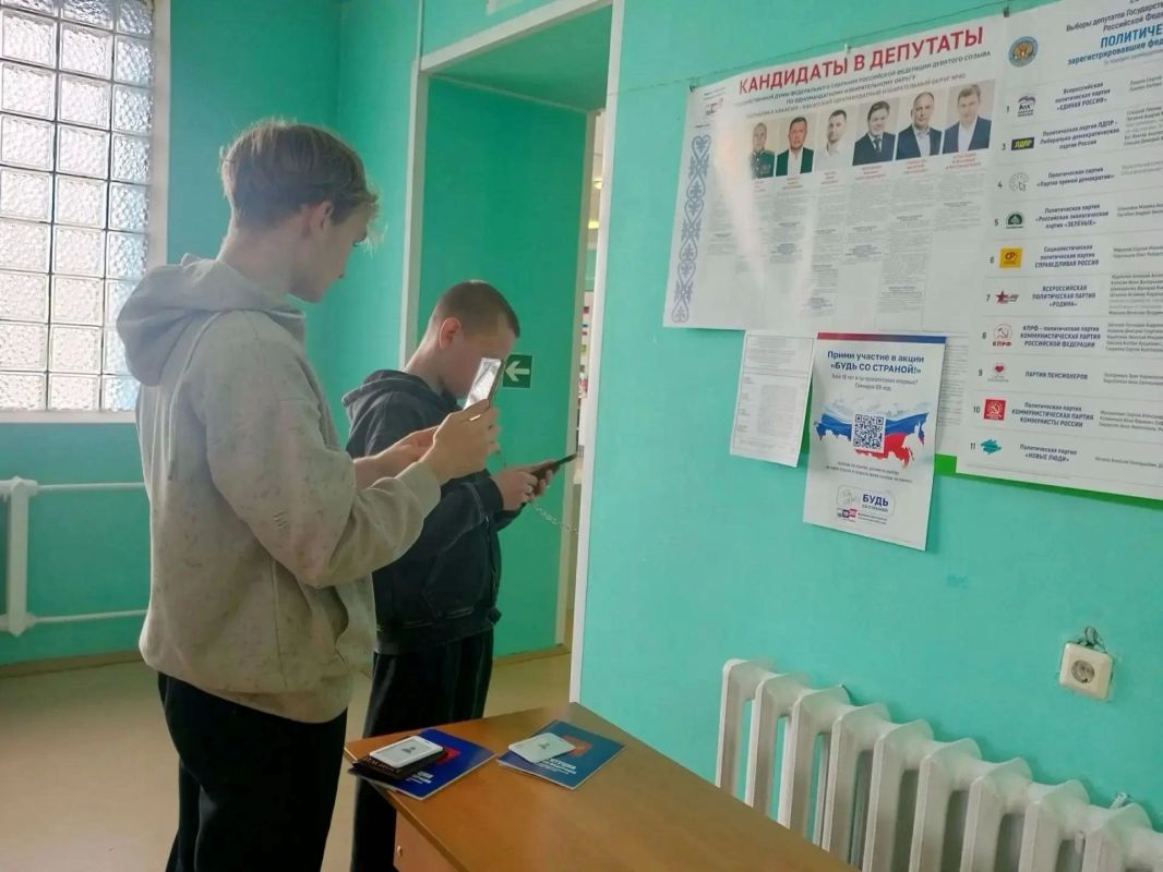 - Будь со страной!. - Буду! - Будь со страной!. - Буду!