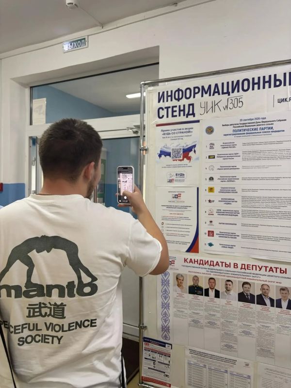 - Будь со страной!. - Буду! - Будь со страной!. - Буду!