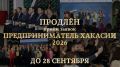 ������� ���� ������ �� ������� ���������������� ������� � 2026�