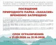 ������ ����������!. � ������������ ���, � 21 �������� �� 31 ������� 2026 ���� � ��������� ����� ��������� � ���������� ������ �������� ��������� ����������� �� ��������� ��������� ��������: �� ����������-����������� ������...