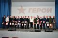 Участники проекта «Герои Хакасии» успешно завершили обучение