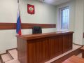 17-летнему дропперу из Черногорска вынесли приговор