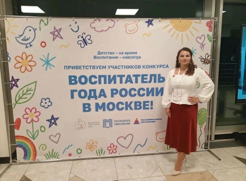 Воспитатель из Саяногорска участвует в конкурсе «Воспитатель года России»