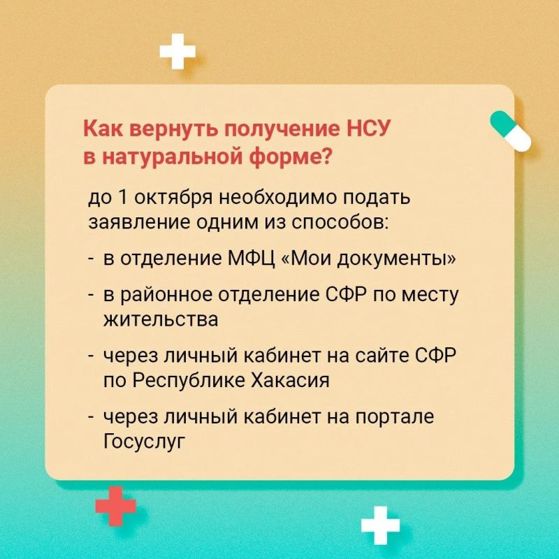На чаше весов ваше здоровье На чаше весов ваше здоровье