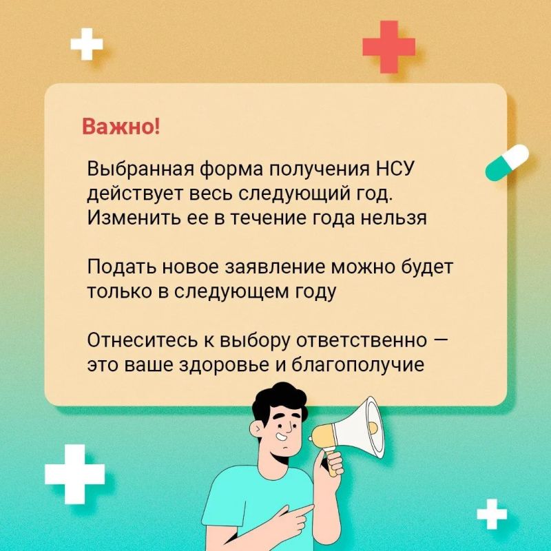 На чаше весов ваше здоровье На чаше весов ваше здоровье