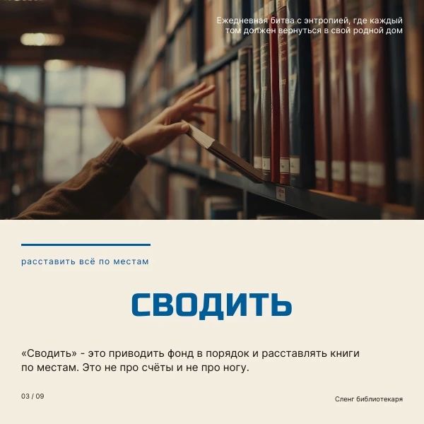 «СПА», «точкование», «электричка» и «лапша»: библиотекари Хакасии рассказали о своем языке «СПА», «точкование», «электричка» и «лапша»: библиотекари Хакасии рассказали о своем языке