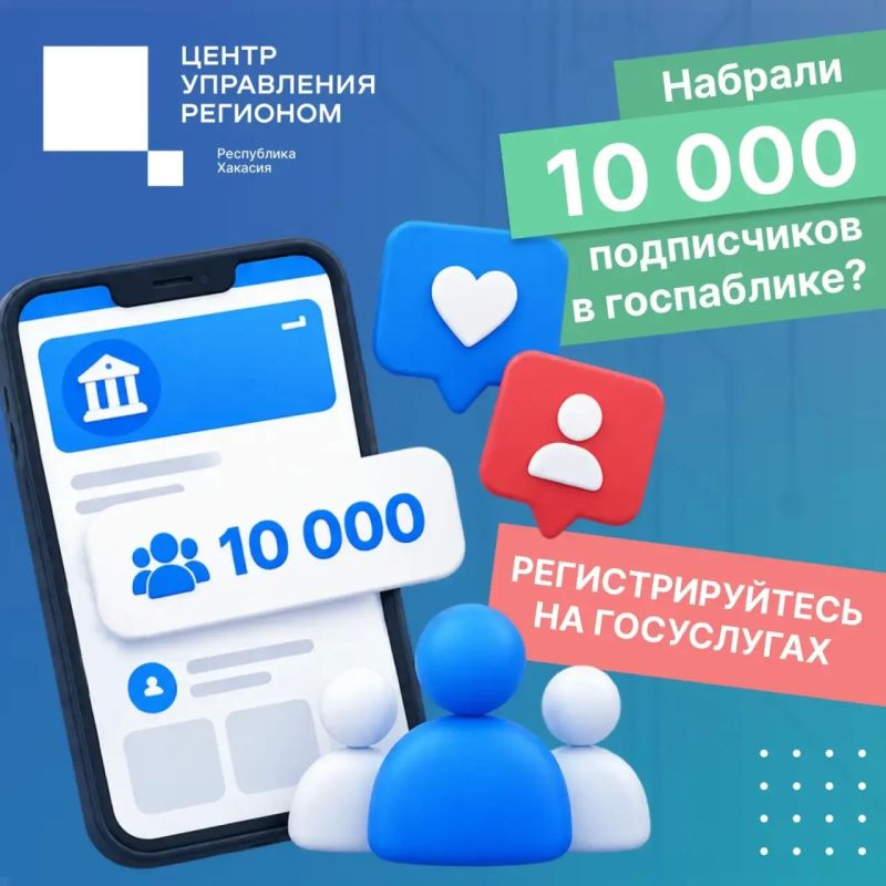 10 000 подписчиков набрали — что дальше?