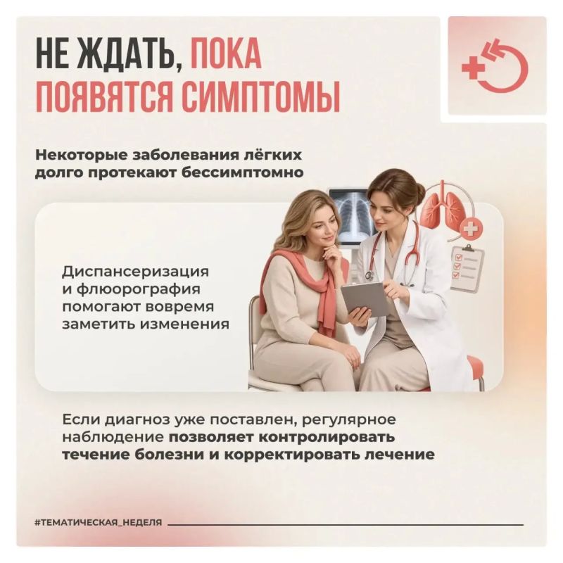 Лёгкие ежедневно пропускают через себя тысячи литров воздуха, поэтому их здоровье напрямую зависит от того, чем мы дышим и какие привычки поддерживаем Лёгкие ежедневно пропускают через себя тысячи литров воздуха, поэтому их здоровье напрямую зависит от того, чем мы дышим и какие привычки поддерживаем