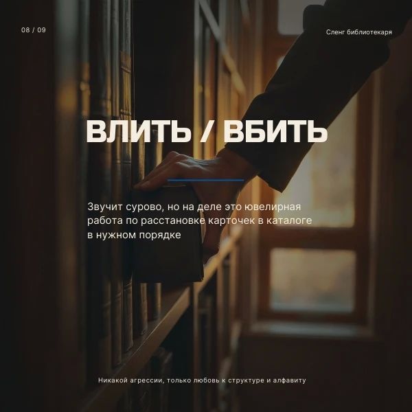 «СПА», «точкование», «электричка» и «лапша»: библиотекари Хакасии рассказали о своем языке «СПА», «точкование», «электричка» и «лапша»: библиотекари Хакасии рассказали о своем языке