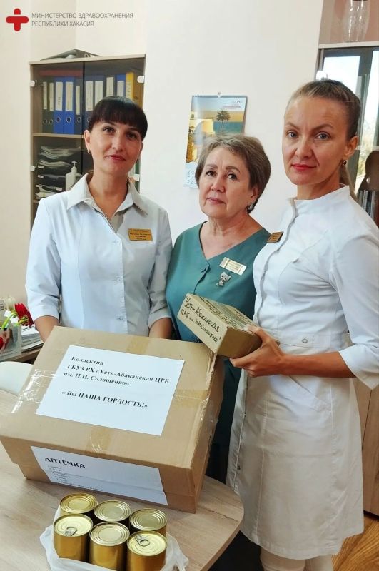 Усть-Абаканская больница продолжает поддерживать своих ребят, которые сейчас находятся на передовой