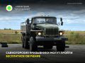 Саяногорские призывники могут бесплатно пройти обучение на водительские права и не только