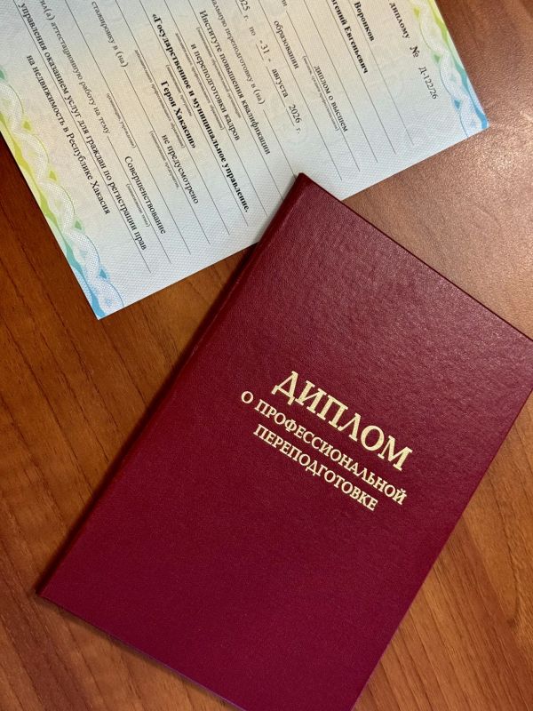 Итоговая встреча наставника и стажёра: результаты, планы, воспоминания