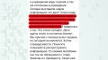 Горячая вода в Сорске вовремя не появилась