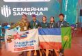 В финале Всероссийской игры «Семейная зарница» семья из Хакасии