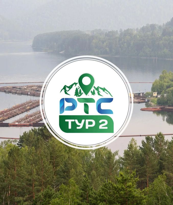 Итоги конкурса "РТС-ТУР 2": поздравляем победителей!