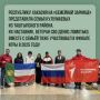Семья из Хакасии в финале «Семейной зарницы»