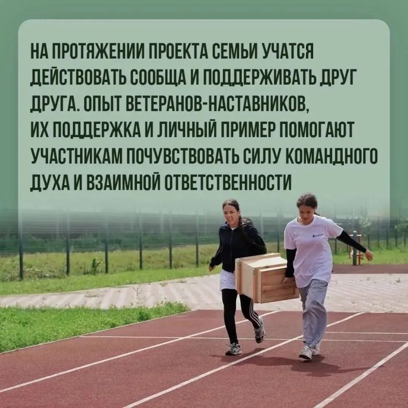 Семья из Хакасии в финале «Семейной зарницы» Семья из Хакасии в финале «Семейной зарницы»