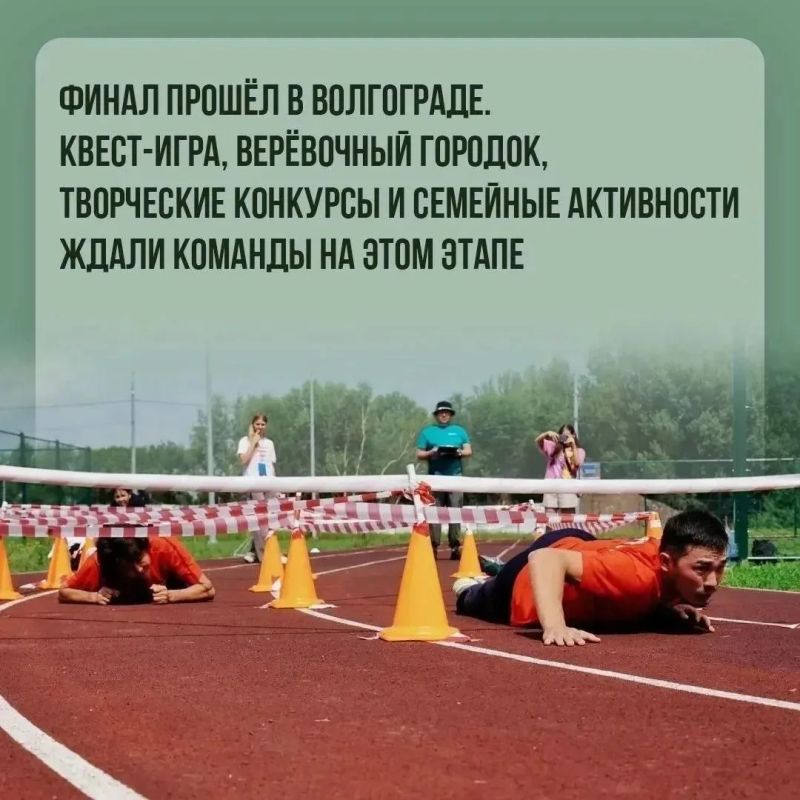 Семья из Хакасии в финале «Семейной зарницы» Семья из Хакасии в финале «Семейной зарницы»
