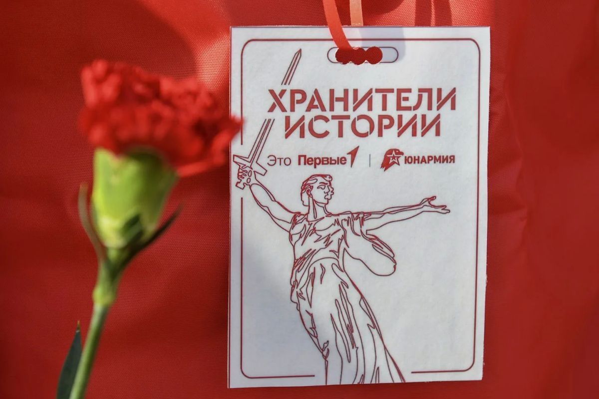 Валентин Коновалов принял участие в открытии слета «Хранители истории» Валентин Коновалов принял участие в открытии слета «Хранители истории»