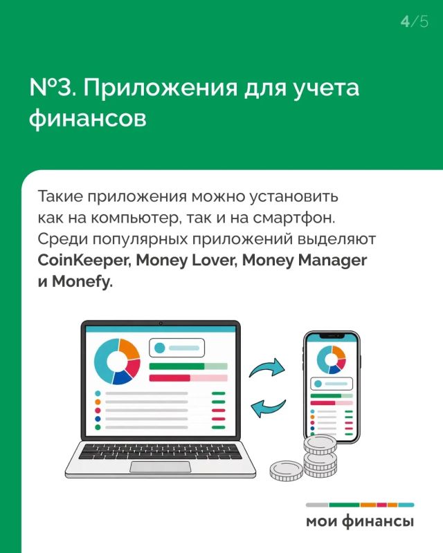 Для того чтобы начать вести личный или семейный бюджет, долгая подготовка не требуется Для того чтобы начать вести личный или семейный бюджет, долгая подготовка не требуется