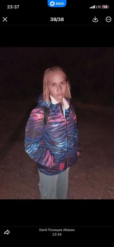 В столице Хакасии пропала 11-летняя школьница В столице Хакасии пропала 11-летняя школьница