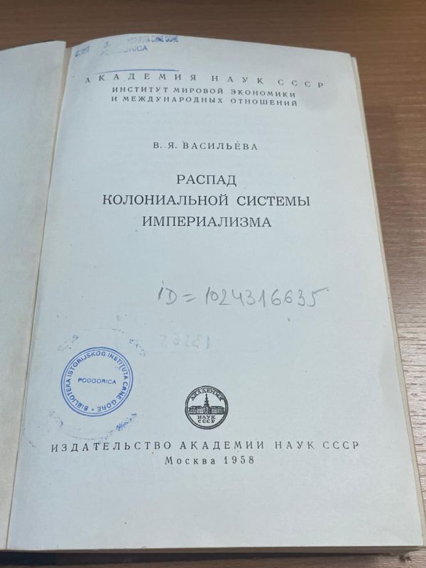 21 сентября по приглашению Института истории Университета Черногории в рамках академического обмена Подгорицу посетили известные российские ученые - профессора Московского государственного института международных отношений... 21 сентября по приглашению Института истории Университета Черногории в рамках академического обмена Подгорицу посетили известные российские ученые - профессора Московского государственного института международных отношений...