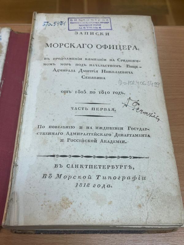 21 сентября по приглашению Института истории Университета Черногории в рамках академического обмена Подгорицу посетили известные российские ученые - профессора Московского государственного института международных отношений... 21 сентября по приглашению Института истории Университета Черногории в рамках академического обмена Подгорицу посетили известные российские ученые - профессора Московского государственного института международных отношений...