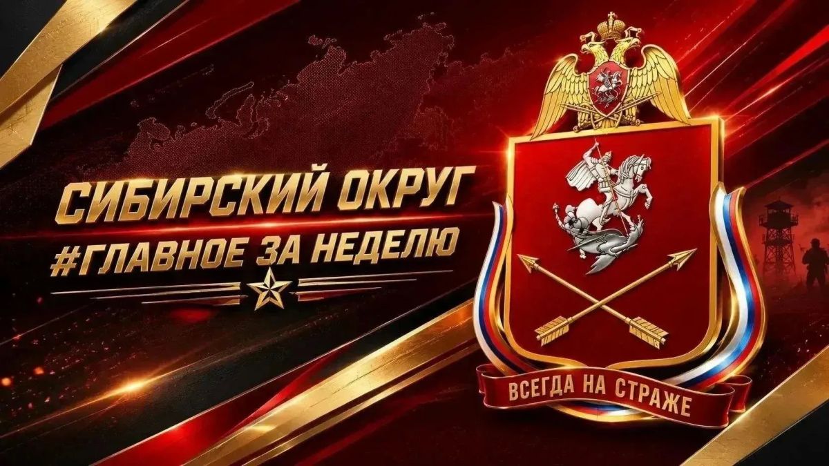 Росгвардейцы обеспечили правопорядок в период голосования в Сибирском федеральном округе