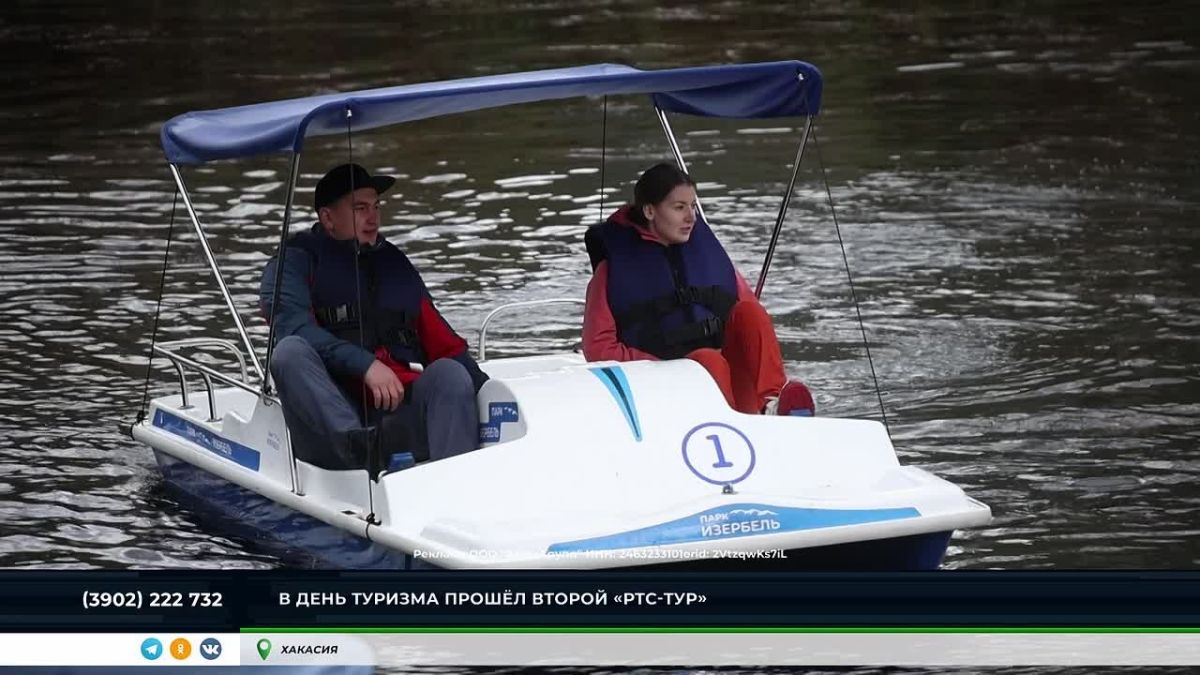 Путешествие по Хакасии стало наградой для победителей "РТС-ТУРА"