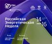 Сергей Цивилев: Программа развития угольной промышленности формирует будущее отрасли