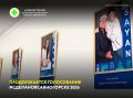 Продолжается народное голосование за участников проекта #СделаноВСаяногорске 2026 года