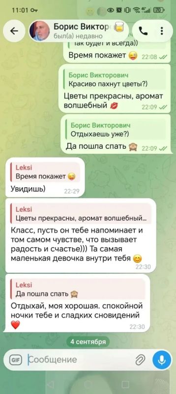 «Ухажер» из Германии завязал роман с жительницей Железногорска и выманил у нее 2,2 млн руб «Ухажер» из Германии завязал роман с жительницей Железногорска и выманил у нее 2,2 млн руб
