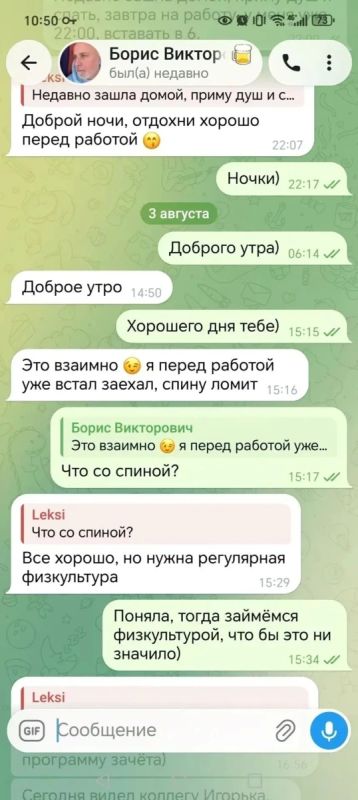 «Ухажер» из Германии завязал роман с жительницей Железногорска и выманил у нее 2,2 млн руб «Ухажер» из Германии завязал роман с жительницей Железногорска и выманил у нее 2,2 млн руб