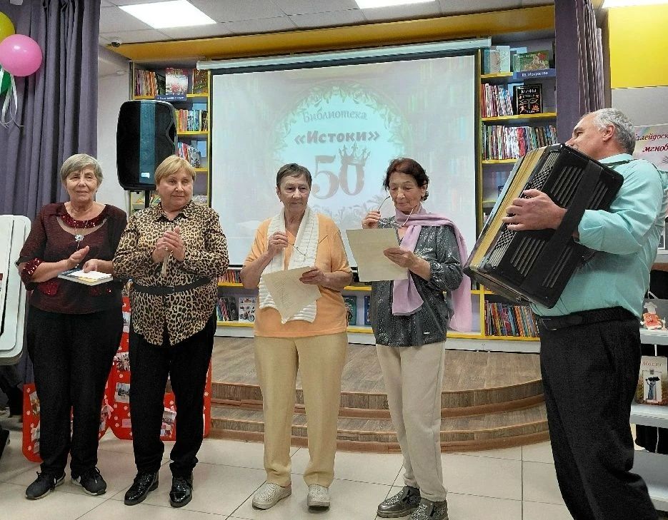Абаканской библиотеке «Истоки» исполнилось полвека Абаканской библиотеке «Истоки» исполнилось полвека