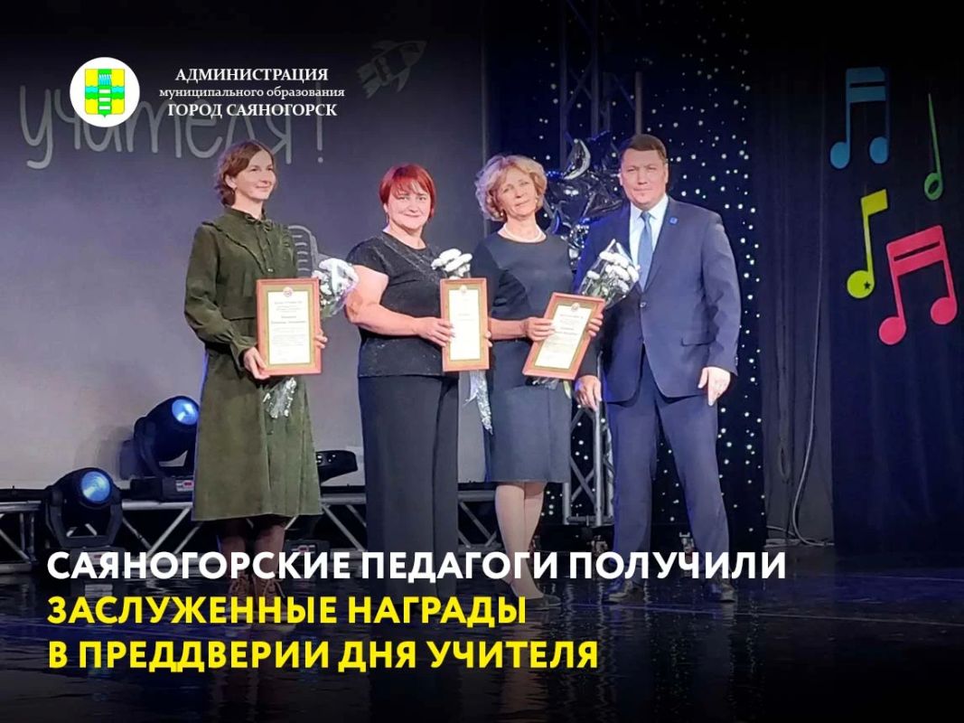 Накануне профессионального праздника во дворце культуры «Визит» состоялся большой праздничный концерт, на котором чествовали тех, кто несет знания нашим детям