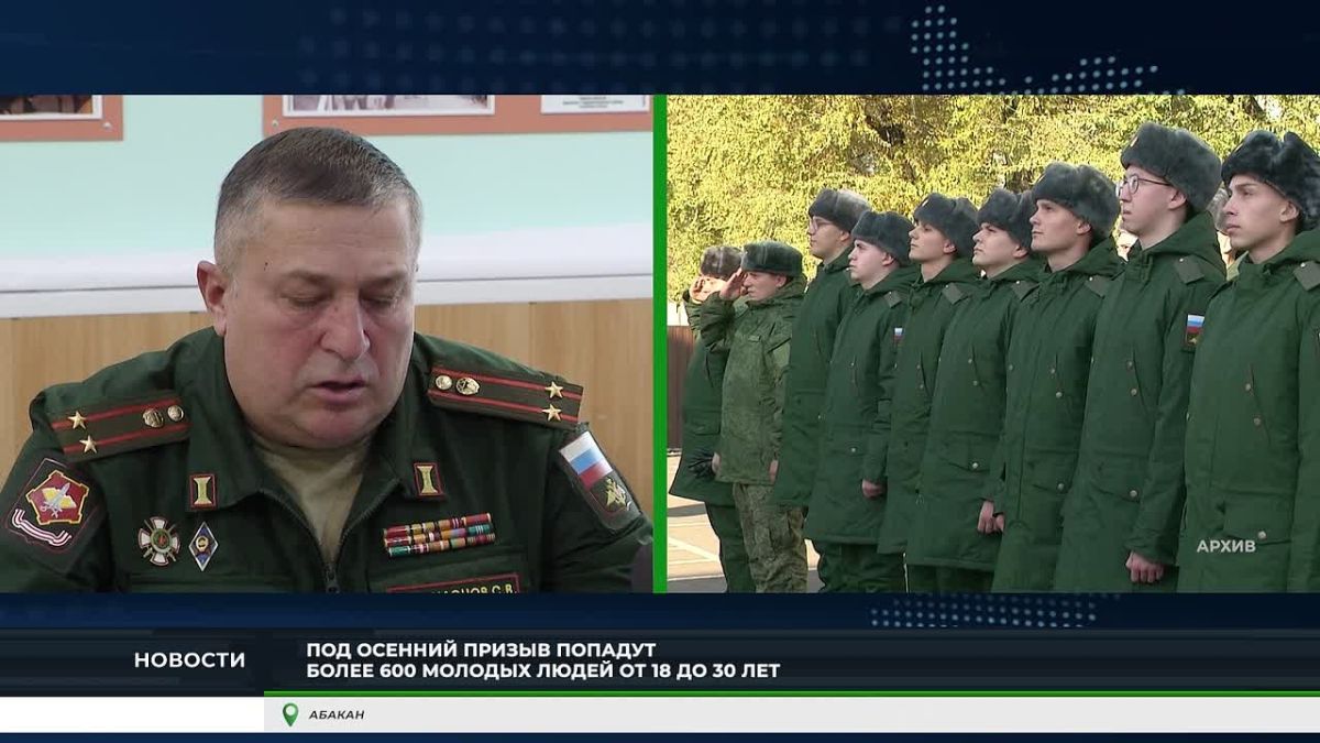 Первая осенняя отправка призывников начнётся в Хакасии уже на этой неделе