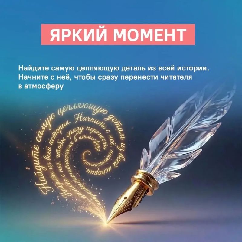 Как рассказать о событии и не потерять читателя? Как рассказать о событии и не потерять читателя?
