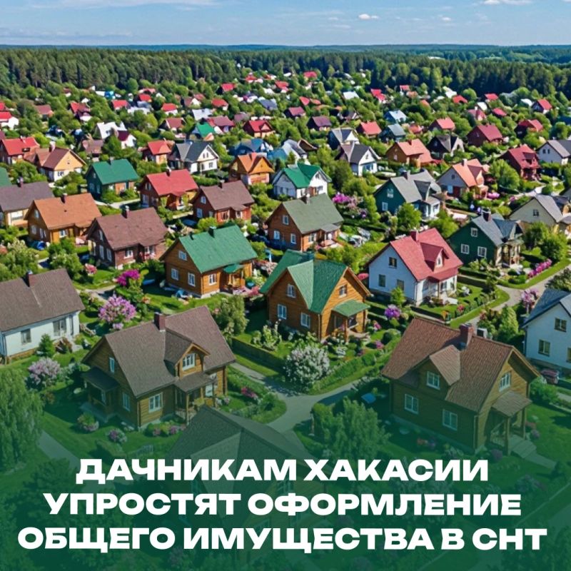 Правительство РФ рассматривает новый законопроект, разработанный Росреестром