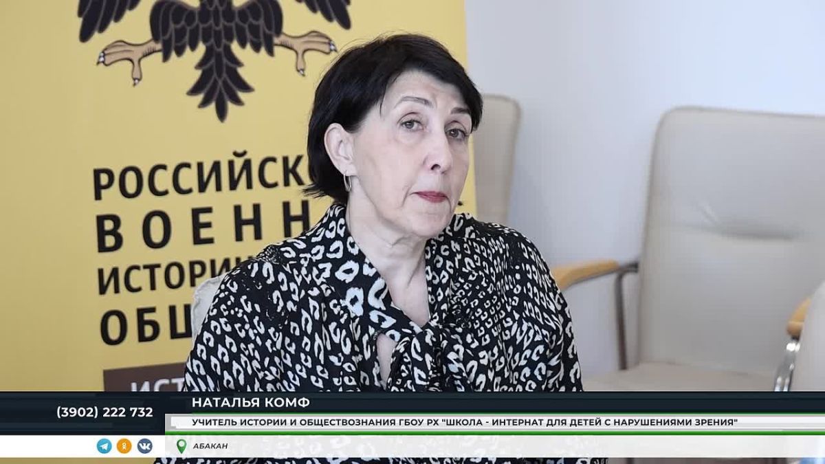 История по единому стандарту: для школ Хакасии - новые учебники