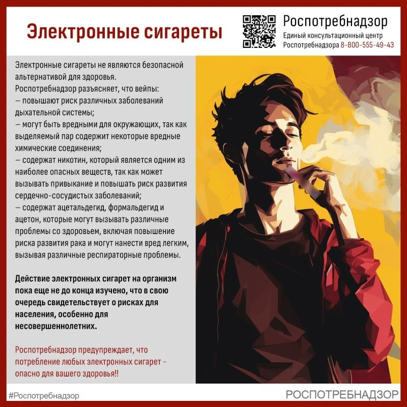 Миф о безопасном парении: вся правда о скрытой угрозе электронных сигарет и вейпов