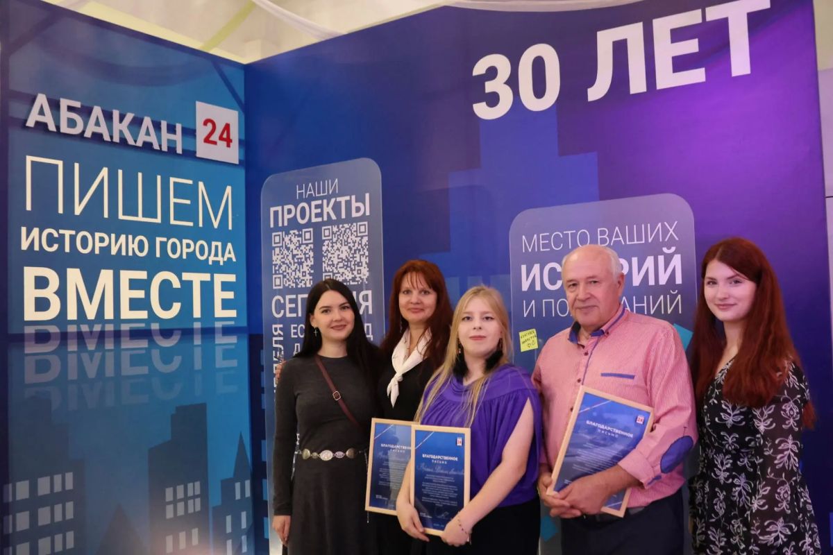 «Для вас!»: телевидение «Абакан» отпраздновало День рождения «Для вас!»: телевидение «Абакан» отпраздновало День рождения