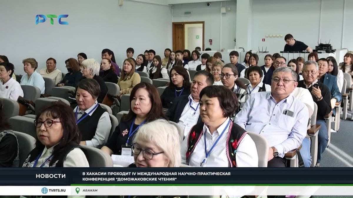 Учёные из разных стран съехались в Хакасию к юбилею выдающегося поэта