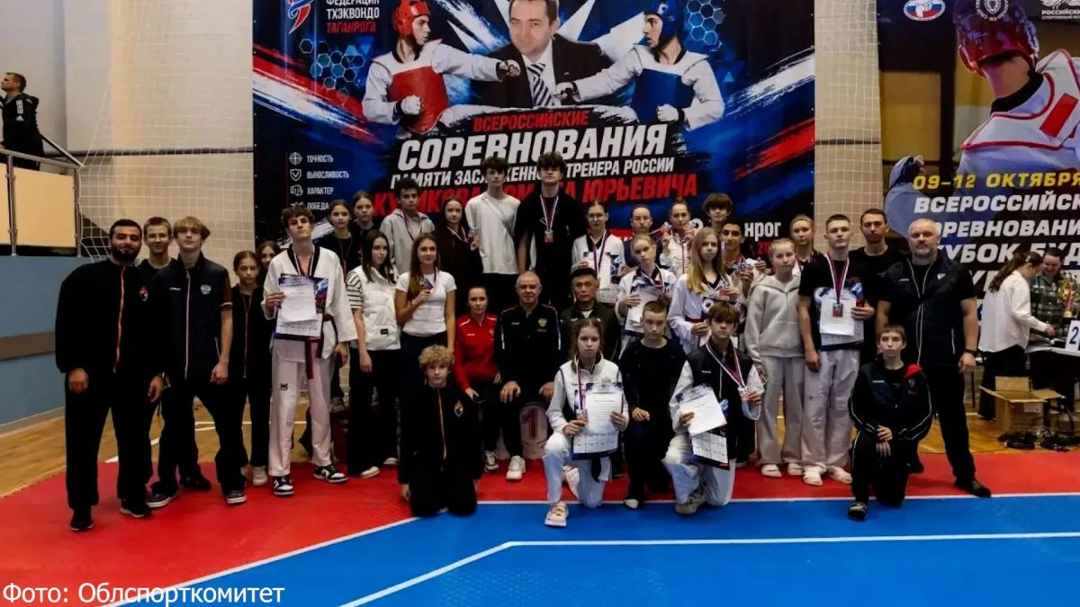 Волгоградские тхэквондисты приняли участие во всероссийском турнире в Таганроге и взяли 10 наград, в том числе два «золота»