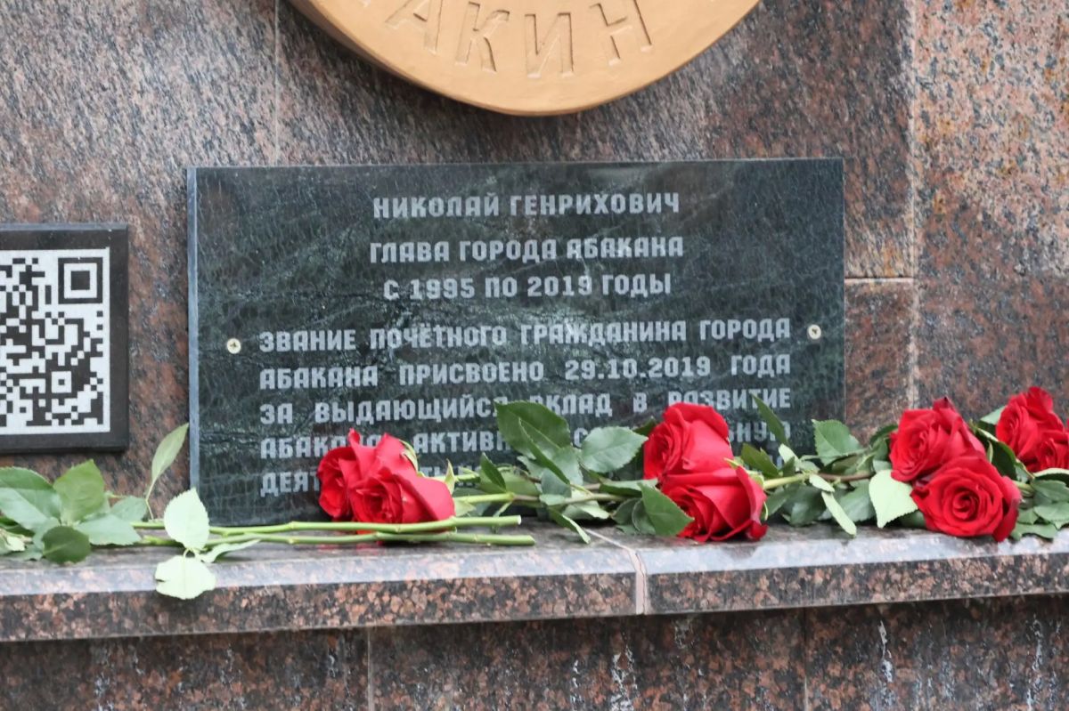 14 октября – День памяти Народного мэра Николая Генриховича Булакина 14 октября – День памяти Народного мэра Николая Генриховича Булакина