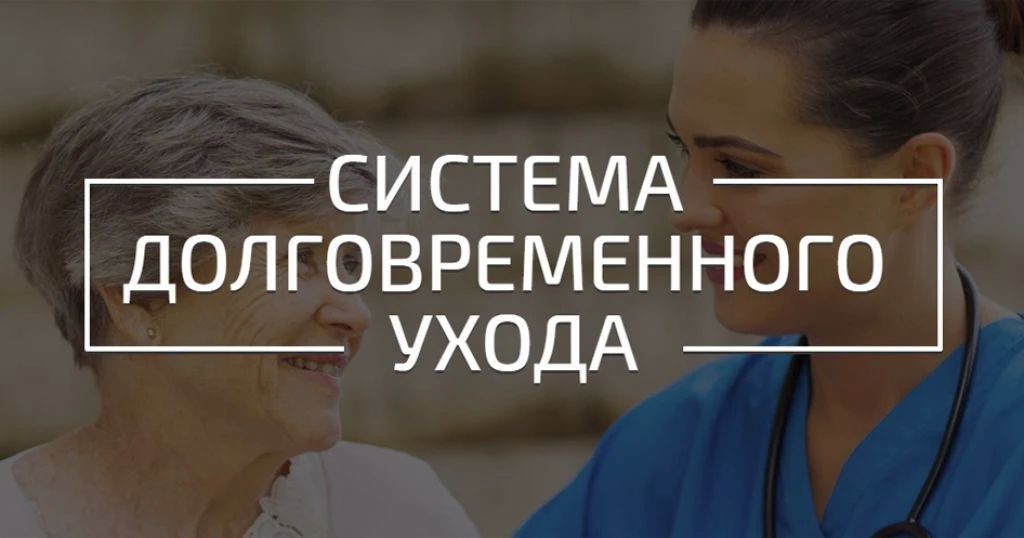 Забота на постоянке: в Хакасии растет число жителей, охваченных системой долговременного ухода
