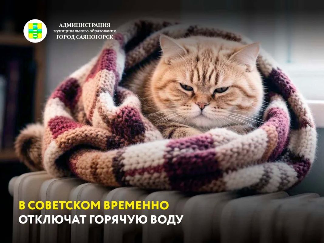 Сегодня, 15 октября, с 13:30 до 16:00 в Советском микрорайоне не будет тепла