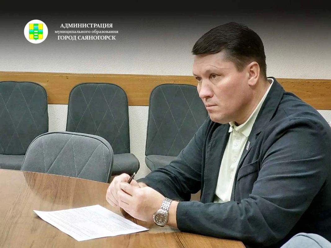 В Администрации Саяногорска состоялось заседание муниципального оперативного штаба по вопросам обращения с твёрдыми коммунальными отходами В Администрации Саяногорска состоялось заседание муниципального оперативного штаба по вопросам обращения с твёрдыми коммунальными отходами